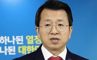 통일부 "7일 남북 통신 실무회담서 정상 간 핫라인도 논의"