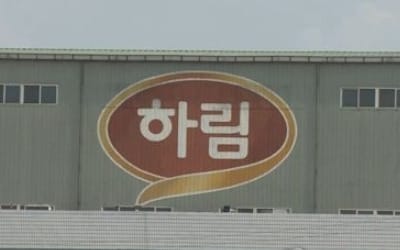 하림, 단일지주사 체제로 개편…"농식품사업 경쟁력 강화"