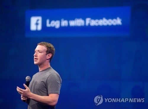 페이스북 "8천700만 이용자 개인정보 유출 가능성"
