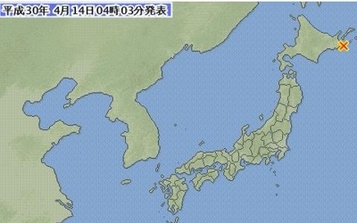 일본 홋카이도서 규모 5.4 지진… 쓰나미 발생 안해