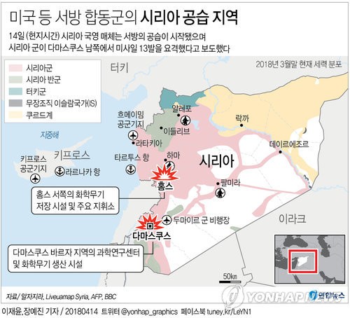 美 시리아 개입 역사… 오바마 레드라인부터 트럼프 공습까지