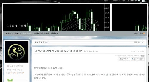 사진=연합뉴스