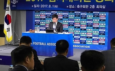 AFC, 2023년 아시안컵 개최지 5월 현지실사… 한국, 중국과 경쟁