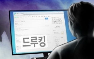 '드루킹' 집단댓글, '매크로' 없어도 처벌될까… 다른 쟁점은