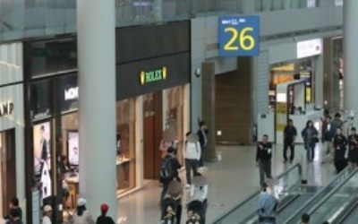 인천공항 면세점 입찰전 '후끈'… 국내외 기업 관심 집중