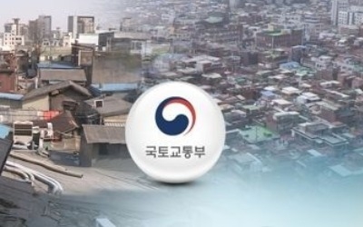 올해 도시재생 뉴딜 사업지 100곳 선정… 서울도 최대 10곳 포함