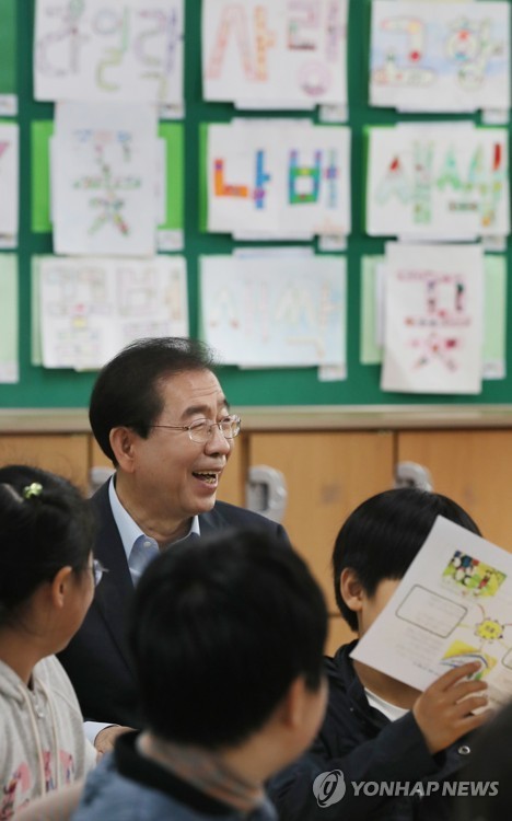 [남북정상회담] 초등생들 '북한친구랑 축구, 평양으로 수학여행'
