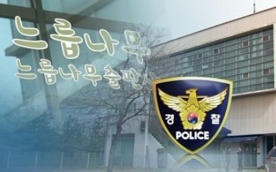 '드루킹' 출판사 절도범 검찰 송치… 도난품에 경공모 서류 뭉치