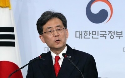 통상교섭본부, 남북경협 준비 착수… 신북방정책 탄력 전망