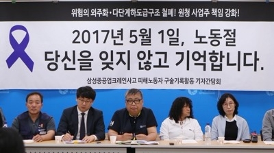 "생명·안전은 시혜 아닌 권리"… 카지노 양상수 크레인 참사 대책 촉구