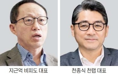 서울대 현직 교수들이 창업한 마이크로바이옴 3社 증시 '노크'