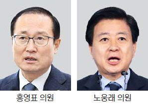 민주당, 11일 차기 원내대표 선출… 홍영표-노웅래 '양자 대결'