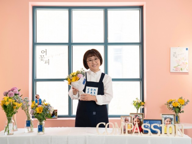 송은이, 1일 플로리스트 변신…취약계층 아동 돕기 캠페인 참여