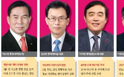  롯데케미칼·첨단소재·정밀화학 뭉쳐… 화학사업 '큰 그림' 그린다