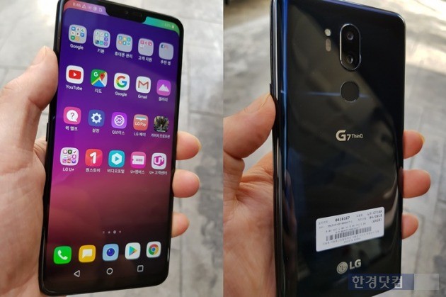 LG G7 씽큐의 전후면.