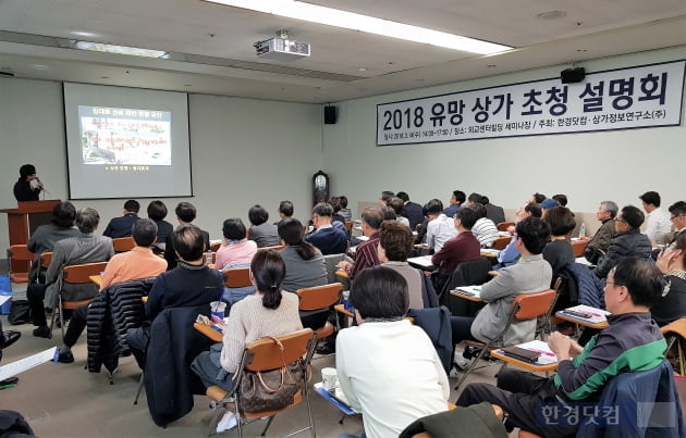 [한경부동산] '2018 상가 분양대전'…참가업체 마감 임박