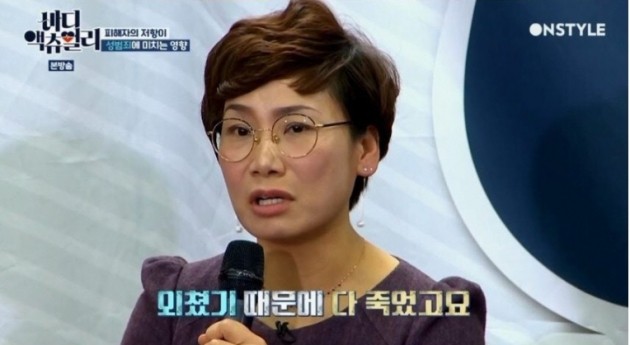 [와글와글] "성폭행 당할 때 저항하면 안된다?" 강력계 형사의 조언