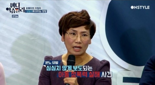 [와글와글] "성폭행 당할 때 저항하면 안된다?" 강력계 형사의 조언