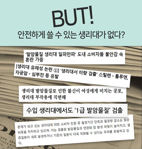 사진제공=우먼스톡