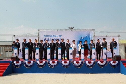 충청권 스타트업 메카 기대되는 직지스마트타워, 5월 10일 기공식 성료