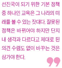 [생글기자 코너] 범죄자의 신상은 어디까지 공개해야 하나