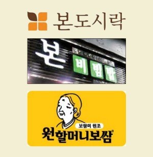 상표권 논란… 檢 "대주주 소유는 사익추구"