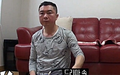 '미운 우리 새끼' 임원희 짠내나는 일상 공개