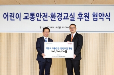 한국도요타, 어린이안전재단과 MOU…교통안전 교실 운영