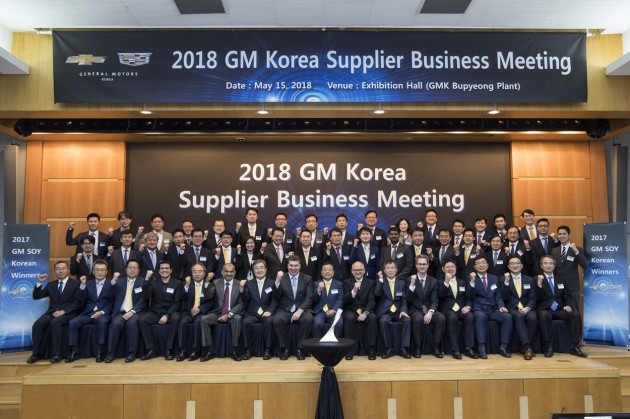 한국GM, 부품 협력사 만나 경영 현황·사업 목표 공유