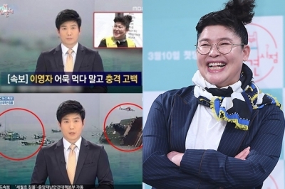 '전지적 참견 시점' 조사위원회 측 "제작진 6명 핸드폰·SNS 확인해보니…"