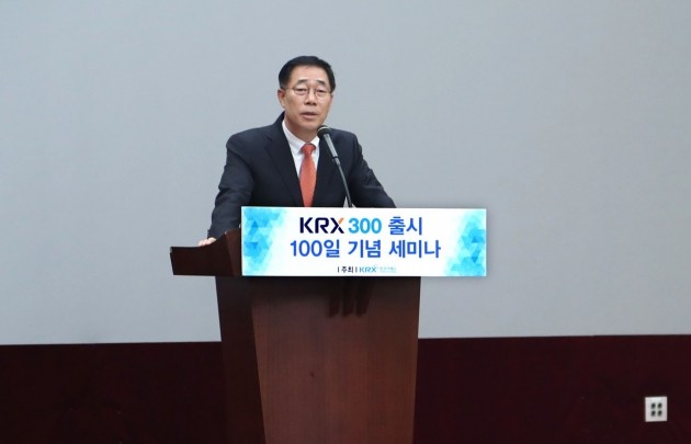 KRX300 출시 100일 기념 세미나에서 인사말을 하고 있는 안상환 한국거래소 부이사장. 사진=한국거래소 제공