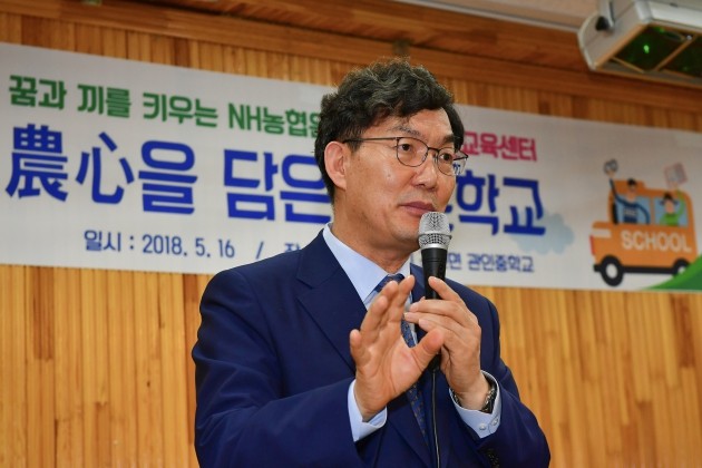 NH농협은행, 포천 학생·어르신 대상 금융교육 실시