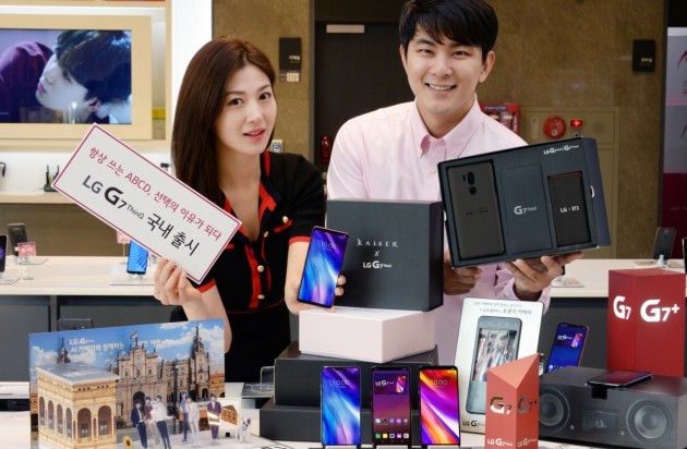 LG G7 씽큐, 18일 국내 출시…64GB·89만8700원