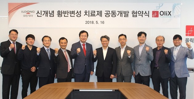 이동기 올릭스 대표(왼쪽 다섯 번째)와 최성구 일동제약 중앙연구소장(왼쪽 여섯 번째).