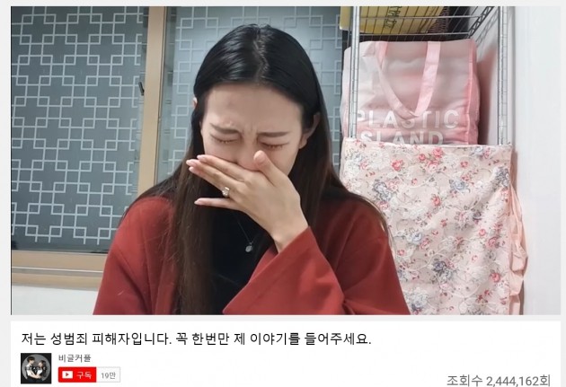 양예원이 공개한 영상