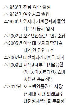 [한경과 맛있는 만남] 엄태관 "직원들과 회식은 월 2회만 하라… '갑질 문화' 없앴더니 능률 올라"