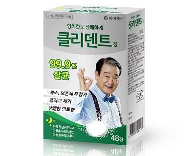 동아제약, 양치한듯 상쾌한 틀니세정제 ‘클리덴트’ 발매