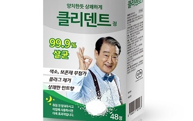 동아제약, 양치한듯 상쾌한 틀니세정제 ‘클리덴트’ 발매