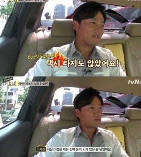 사진=tvN '택시' 방송 캡처