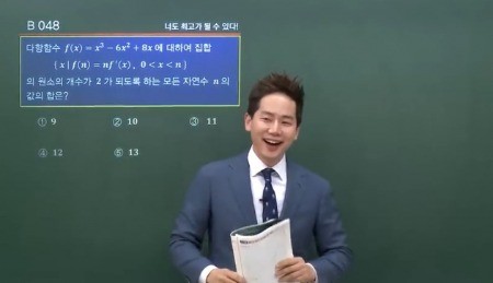 차길영 강사 '폭력써클의 거울싸움 썰' 유튜브 영상 중