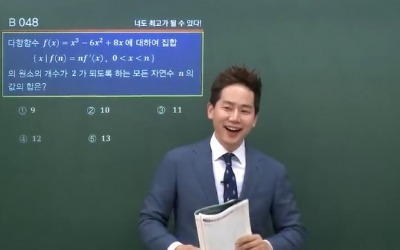 "광고 수익만 수 천만 원도" 스타강사 유튜버 '썰 영상'으로 아이돌급 인기