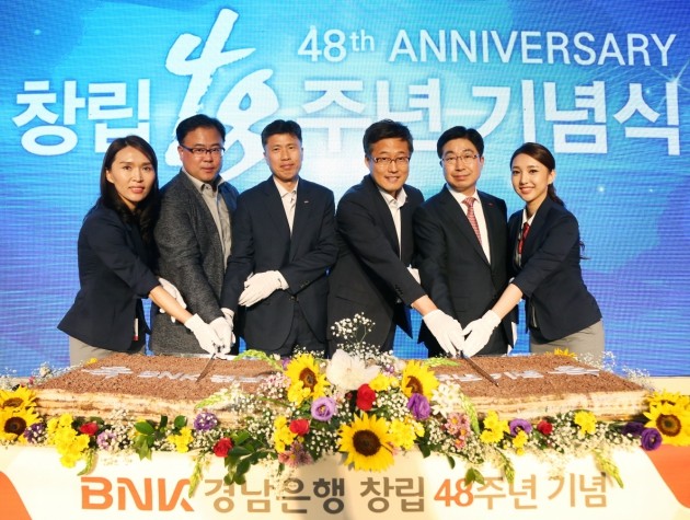 창립 48주년 BNK경남은행 '고객 가치 최우선'