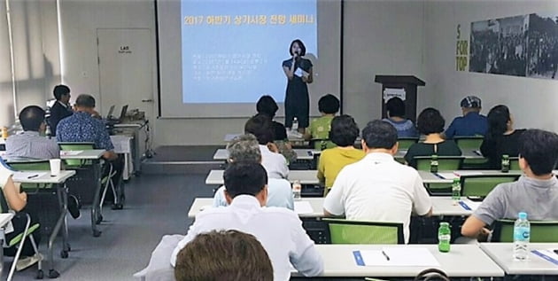 상가정보연구소, 5월 마지막 '유망 상가 분양마케팅 지원 설명회' 개최