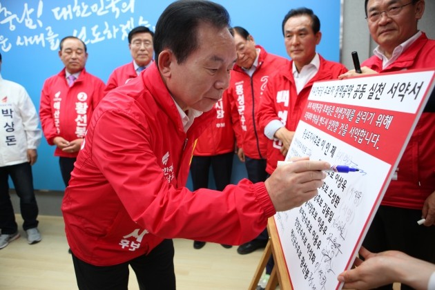 자유한국당 충남지역 15개 시·군 후보자 "6·13 지방선거 필승" 다짐