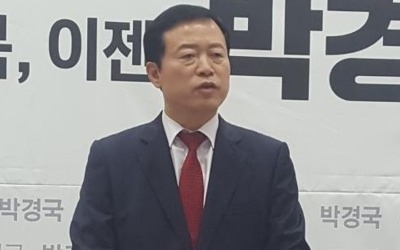 후보등록 첫날부터 충북지사 후보 이시종-박경국 신경전