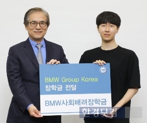 김효준 BMW코리아 회장, 한양대에 5억 기부