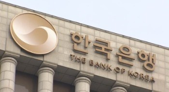 한국은행, 북미 정상회담 취소 관련 통화금융대책반 회의 개최