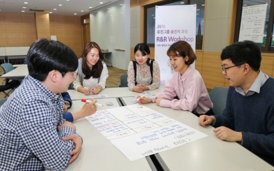 지난 24일 유진그룹 승진자 교육에 참가한 직원들이 새로운 직급에 따른 미션에 대해 의견을 나누고 있다.