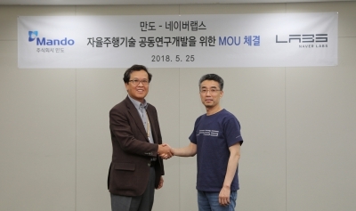 네이버랩스, 만도와 자율주행기술 공동 연구 MOU