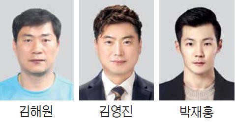 불길 속 뛰어들어 인명 구한 시민 3명 'LG 의인상'